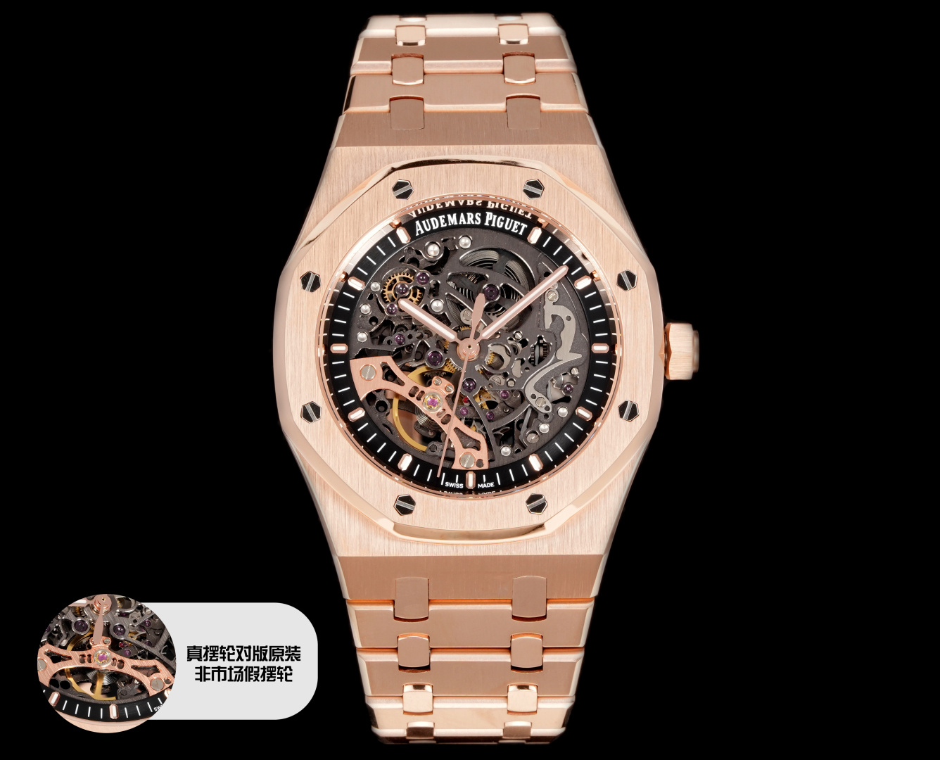 Audemars Piguet watch